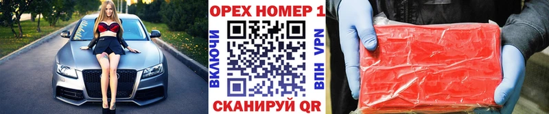 Где купить наркоту Миасс МАРИХУАНА Альфа ПВП ГАШ АМФЕТАМИН Меф