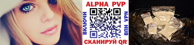 Alpha-PVP СК  кракен зеркало  Миасс 