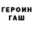 Метадон мёд Elkin Mayorga