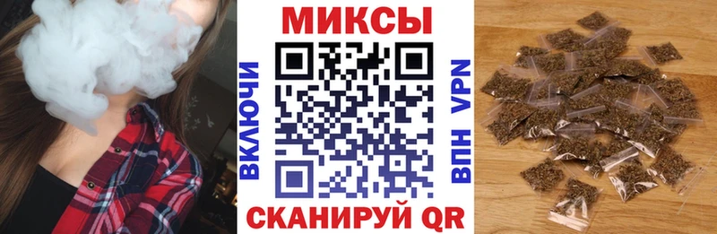 БУТИРАТ 1.4BDO  Миасс 