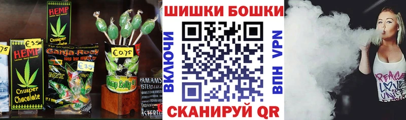 Еда ТГК конопля  Миасс 
