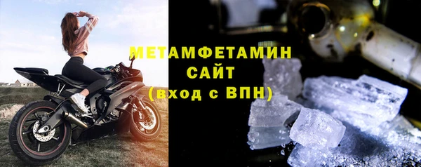 экстази Гусиноозёрск