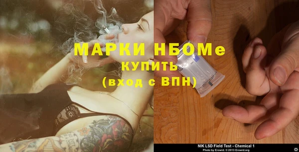 экстази Гусиноозёрск
