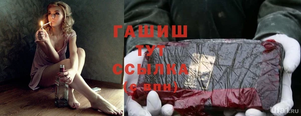 экстази Гусиноозёрск