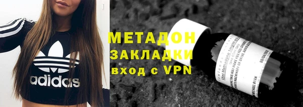 ALPHA-PVP Гусь-Хрустальный