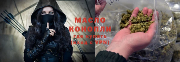 мяу мяу кристалл Гусев