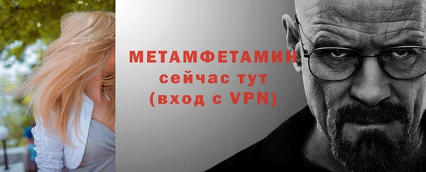 ALPHA-PVP Гусь-Хрустальный