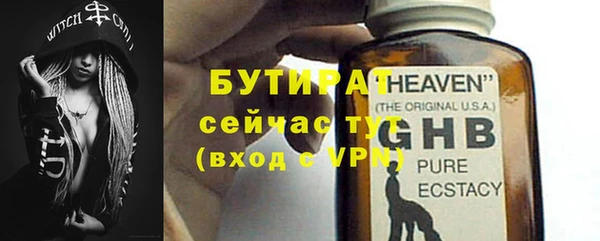 ALPHA-PVP Гусь-Хрустальный