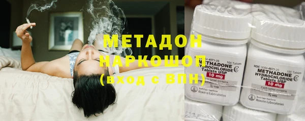 мяу мяу кристалл Гусев