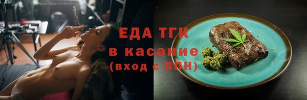 ALPHA-PVP Гусь-Хрустальный