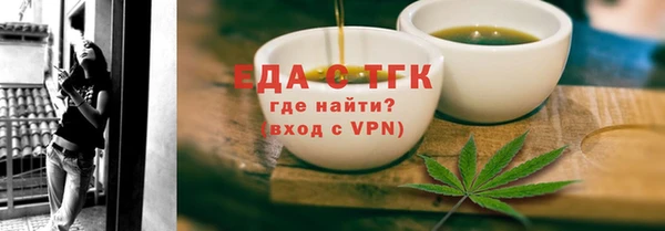 меф Горняк