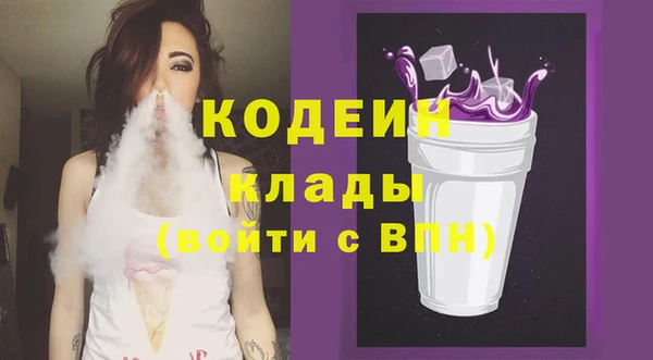мяу мяу кристалл Гусев