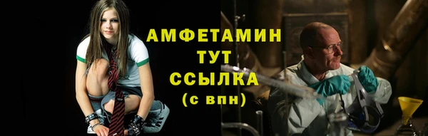 ALPHA-PVP Гусь-Хрустальный