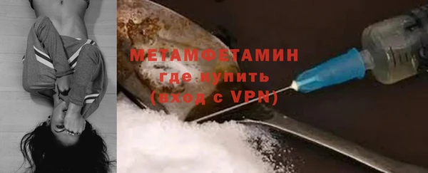 мяу мяу кристалл Гусев