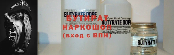 мяу мяу кристалл Гусев