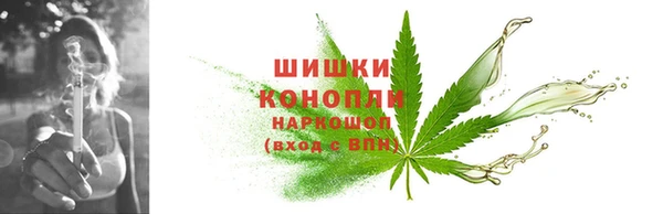 мяу мяу кристалл Гусев