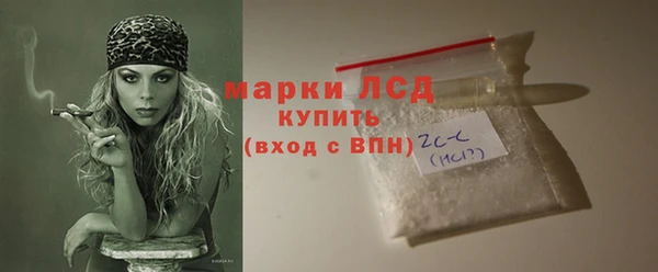 экстази Гусиноозёрск