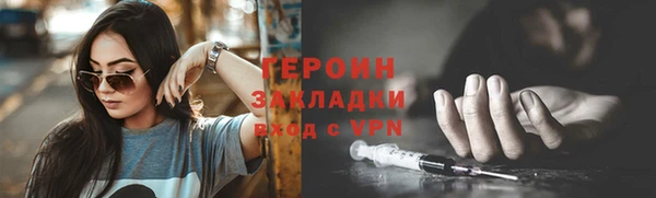 экстази Гусиноозёрск