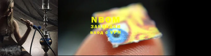 экстази Гусиноозёрск