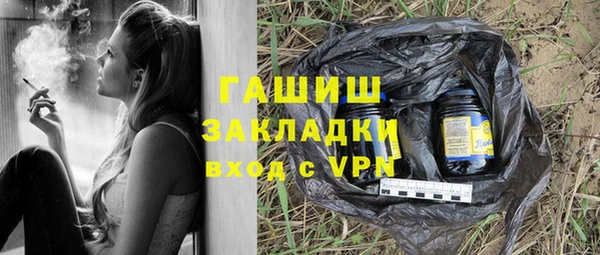 мяу мяу кристалл Гусев