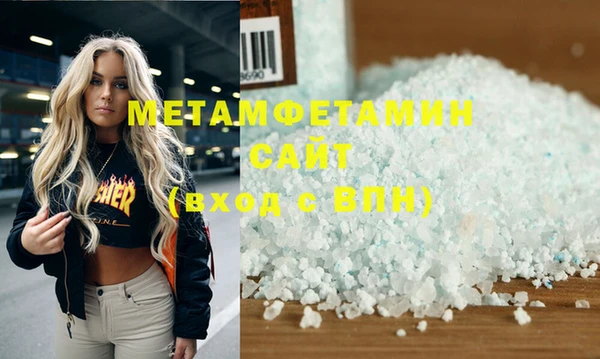 мяу мяу кристалл Гусев