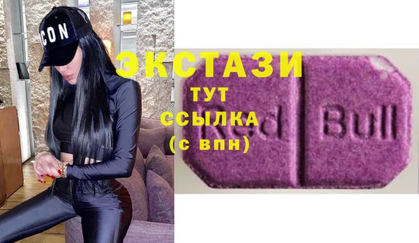 ALPHA-PVP Гусь-Хрустальный