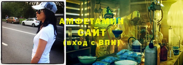 экстази Гусиноозёрск