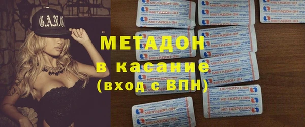 мяу мяу кристалл Гусев