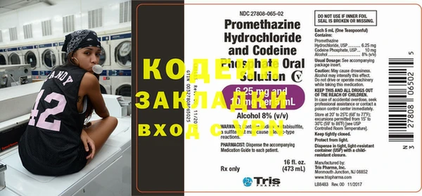 экстази Гусиноозёрск