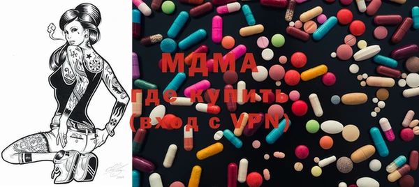 экстази Гусиноозёрск