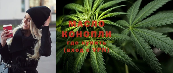 экстази Гусиноозёрск