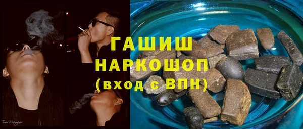мяу мяу кристалл Гусев