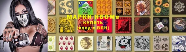 экстази Гусиноозёрск
