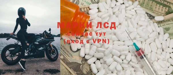 экстази Гусиноозёрск