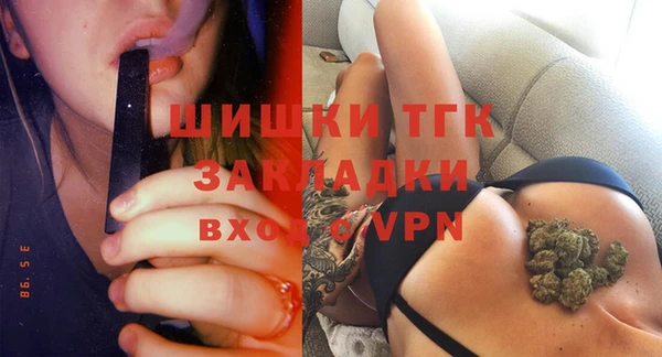 экстази Гусиноозёрск
