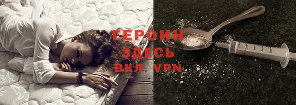 ALPHA-PVP Гусь-Хрустальный