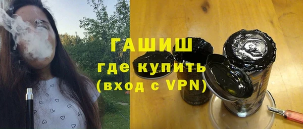 ALPHA-PVP Гусь-Хрустальный