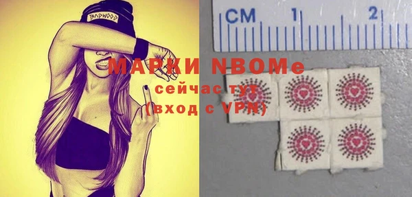 мяу мяу кристалл Гусев