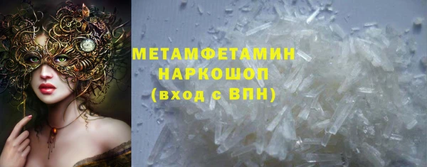 экстази Гусиноозёрск