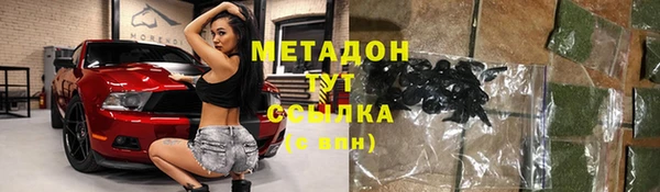 экстази Гусиноозёрск