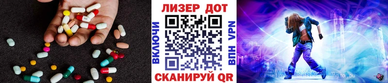 LSD-25 экстази ecstasy  Миасс 