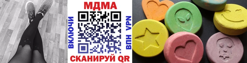 MDMA кристаллы  где продают наркотики  Миасс 