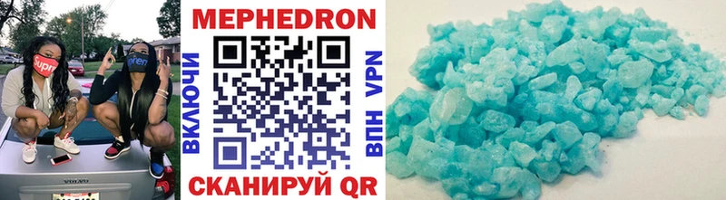 Меф кристаллы купить наркотик Миасс
