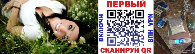 Первитин мет  Миасс 