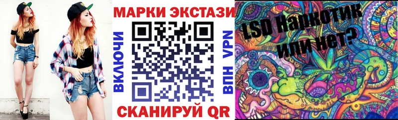 где продают   блэк спрут как войти  Марки 25I-NBOMe 1,5мг  Миасс 
