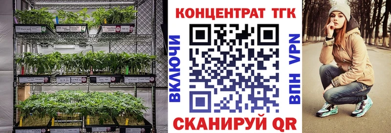 где найти наркотики  Миасс  Дистиллят ТГК вейп с тгк 