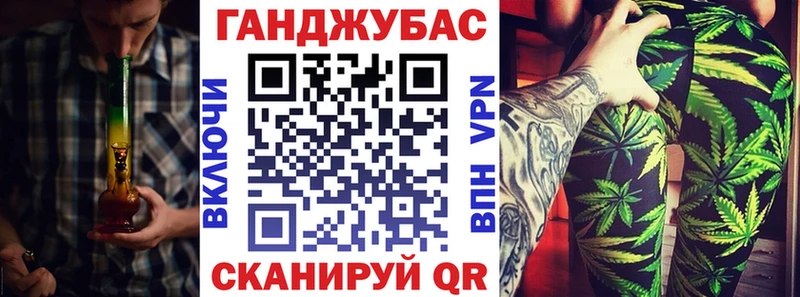 Каннабис AK-47  Миасс 